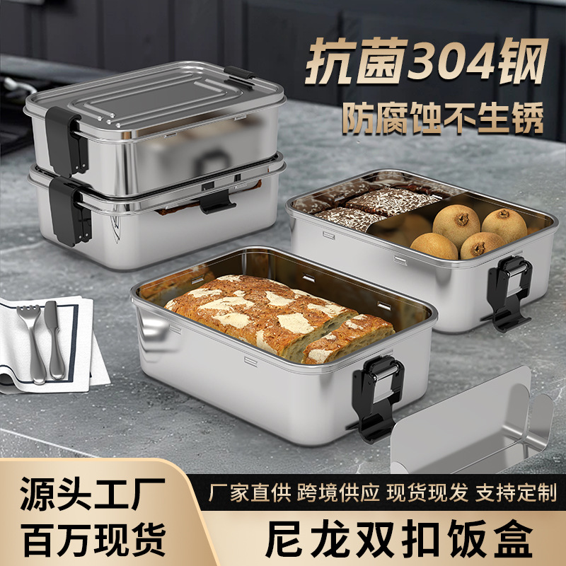 河源不锈钢饭盒